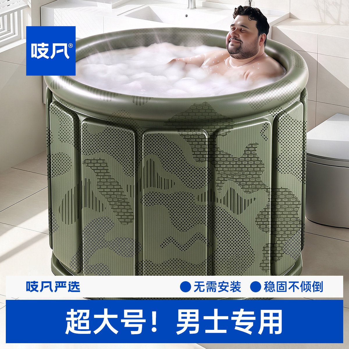 日本泡澡桶折叠大人家用