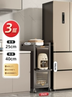 ⭐Серый [Выдвижной стиль] Три слоя шириной 25 см (глубина 40, высота 94)