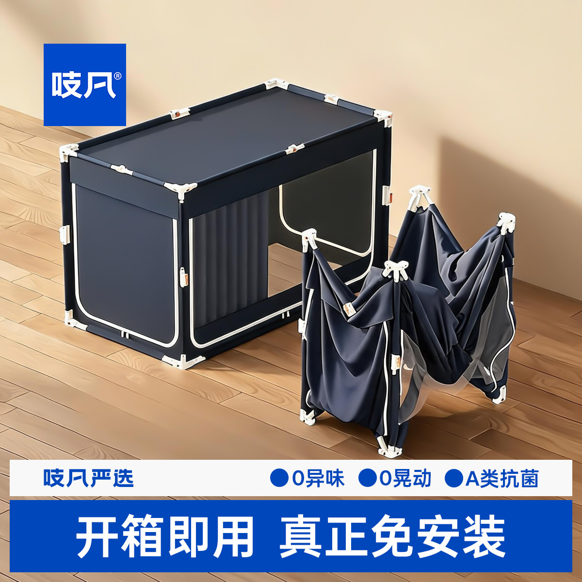 日本防摔蚊帐婴儿家用卧室免安装