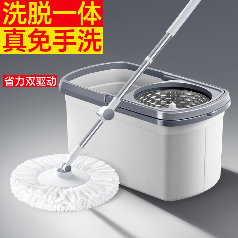 旋转拖把家用一拖净免手洗