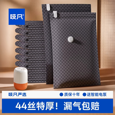 日本真空压缩袋收纳袋被子专用