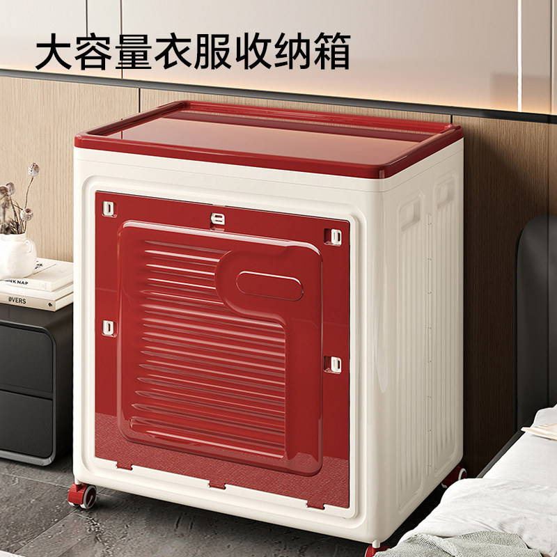 日本衣服收纳箱大容量超大2025新款家用塑料整理箱子储物专用柜筐
