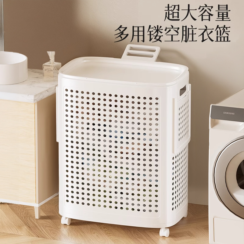 日本家用脏衣服袜子收纳筐脏衣篓