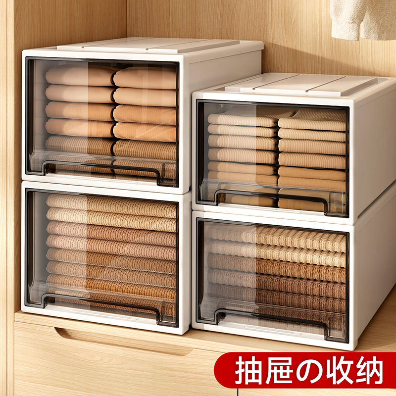日本衣服收纳箱衣柜叠衣区深柜专用抽屉式收纳盒整理盒子家用透明