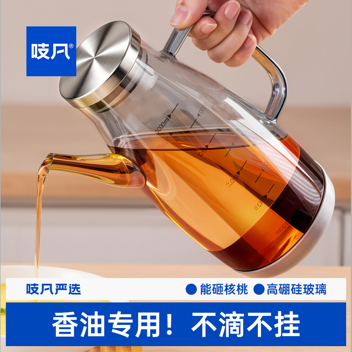 日本食品级の硼硅玻璃油壶