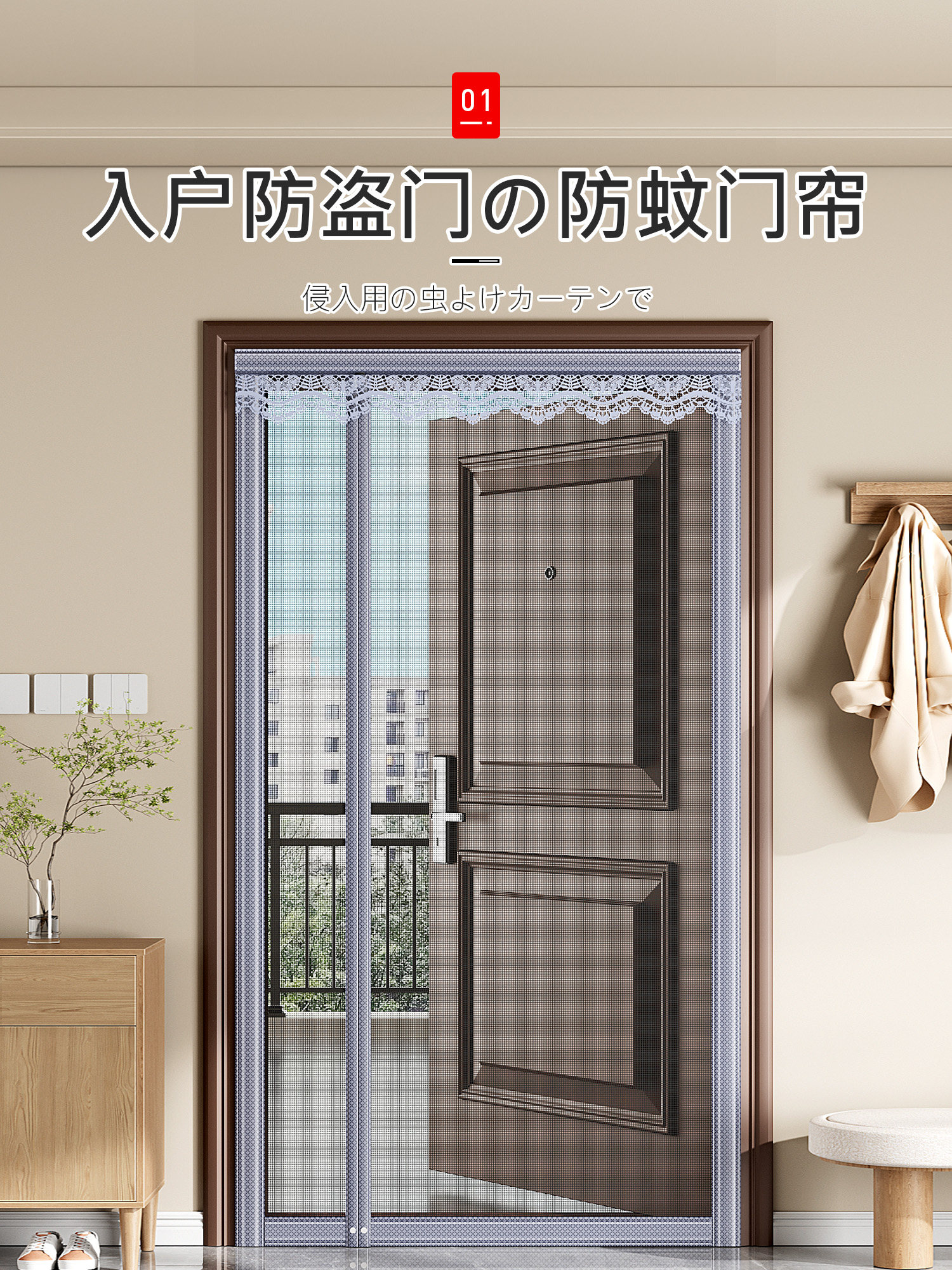2025新型夏季防蚊门帘入口门铝合金挡帘网自建房屋一楼