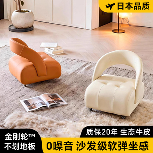 日本万向轮小凳子家用客厅真皮沙发矮凳移动儿童靠背滑轮椅子板凳
