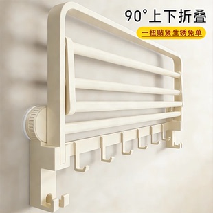 日本吸盘浴巾架卫生间免打孔毛巾置物架折叠一体挂杆厕所浴室挂钩