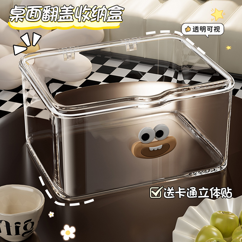 小卡收纳盒翻盖分格卡盒大容量