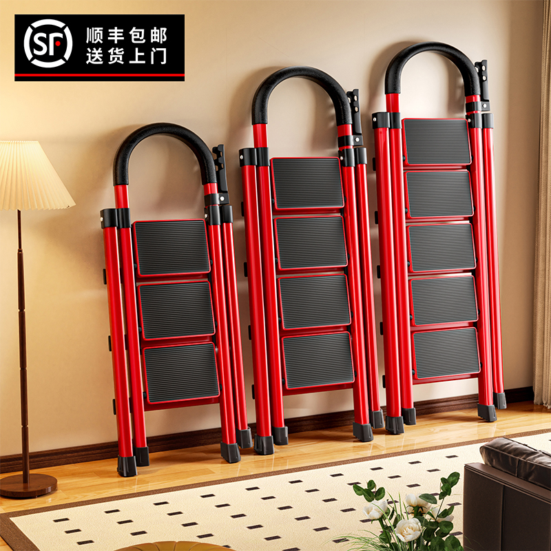 家用折叠梯子加厚承重稳固人字梯