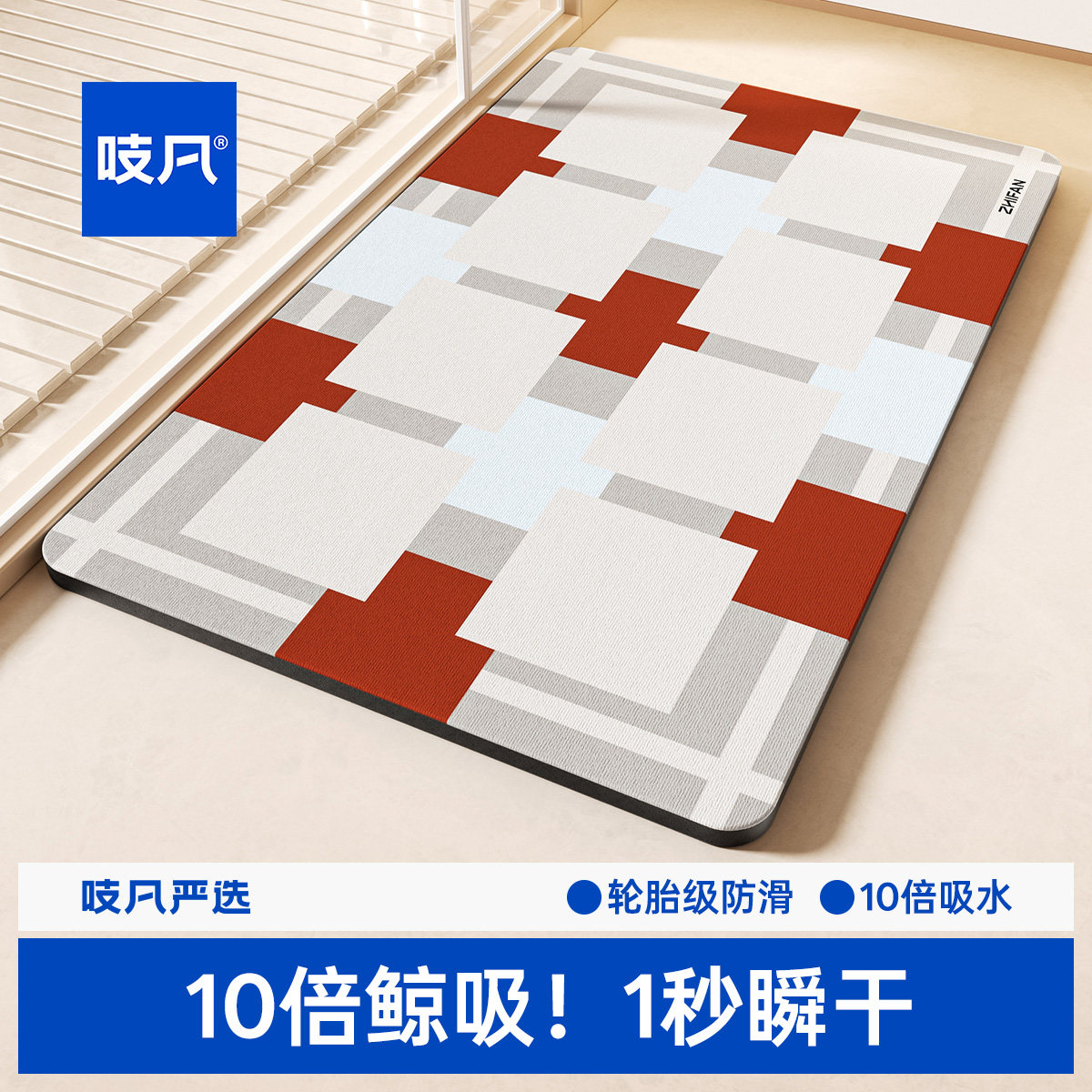 日本硅藻泥地垫卫生间吸水地垫