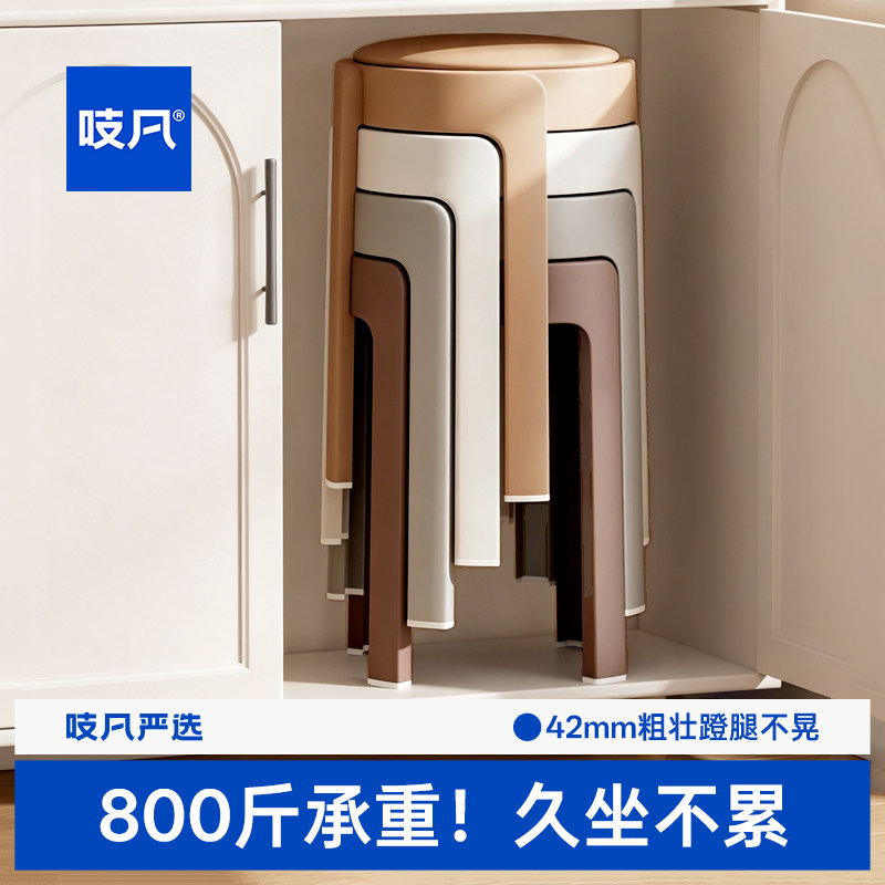 日本凳子可叠放家用结实图片