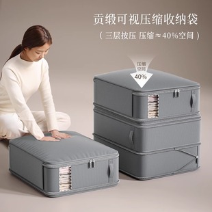 日本被子收纳袋羽绒服衣物专用压缩袋家用衣服棉被整理袋防尘防潮