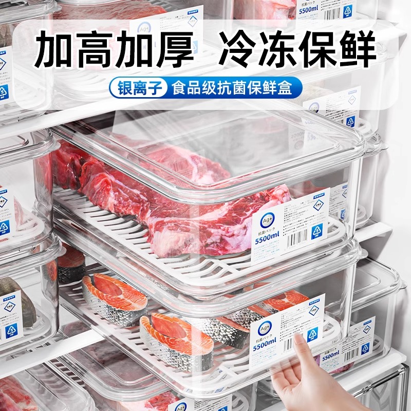 日本冰箱收纳盒整理盒冷冻专用保鲜盒食品级冻肉冰柜密封储藏神器