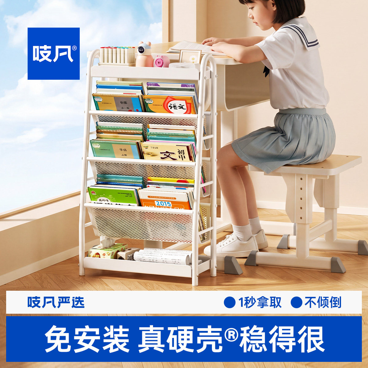 日本课桌侧边收纳桌边书架学生教室用初中高中生书本书桌旁置物架
