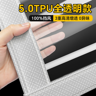 日本 TPU窗户防风保暖膜封窗窗帘冬季密封保温漏风挡风防寒神器厚