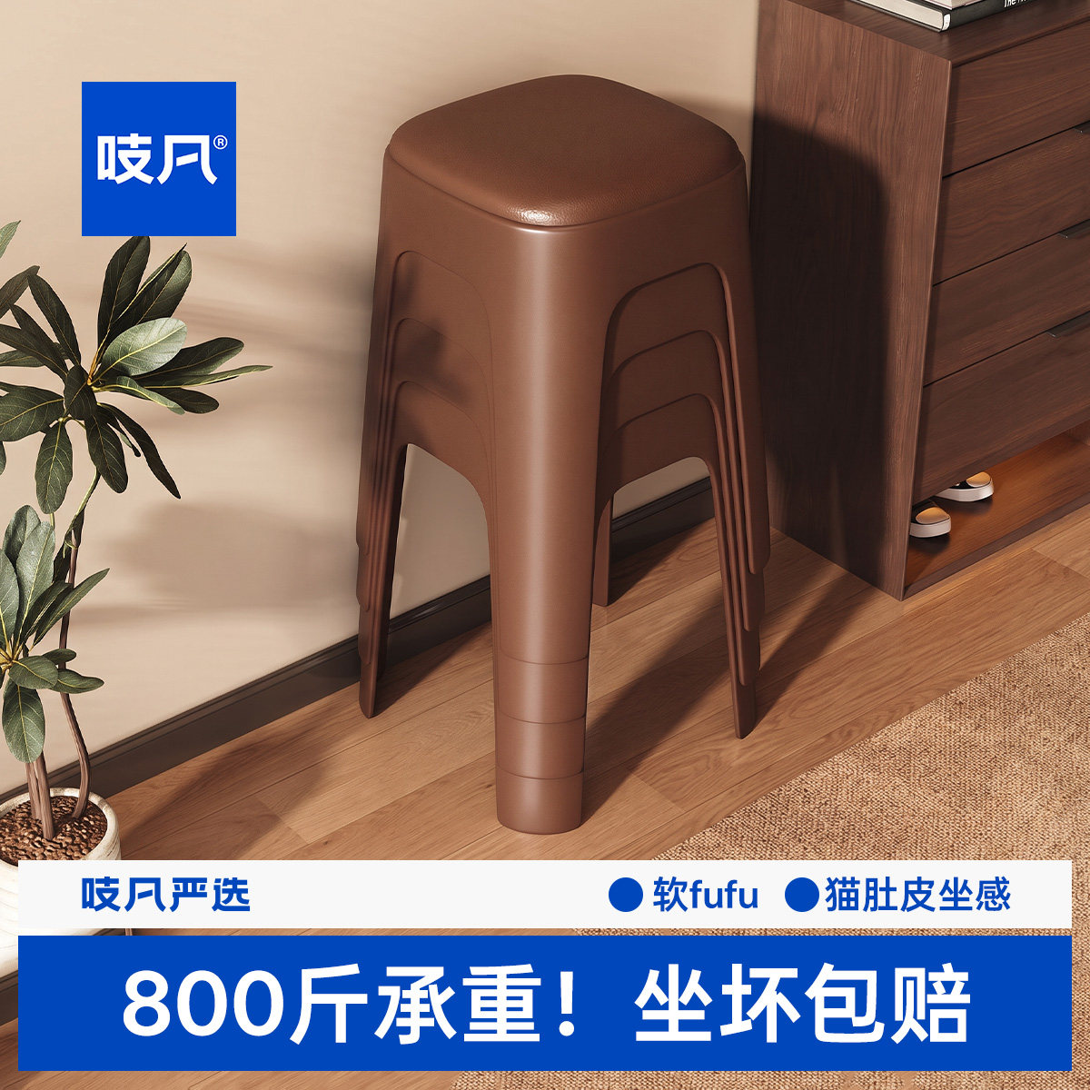 800斤承重!可叠放软包凳