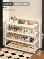 ⭐[4-слойный арктический белый] ширина 70 см [модернизированная утолщенная высокопрочная сталь]