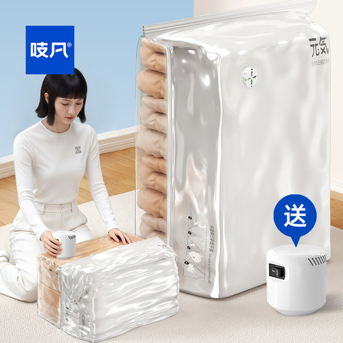 日本真空压缩收纳袋衣服被子专用