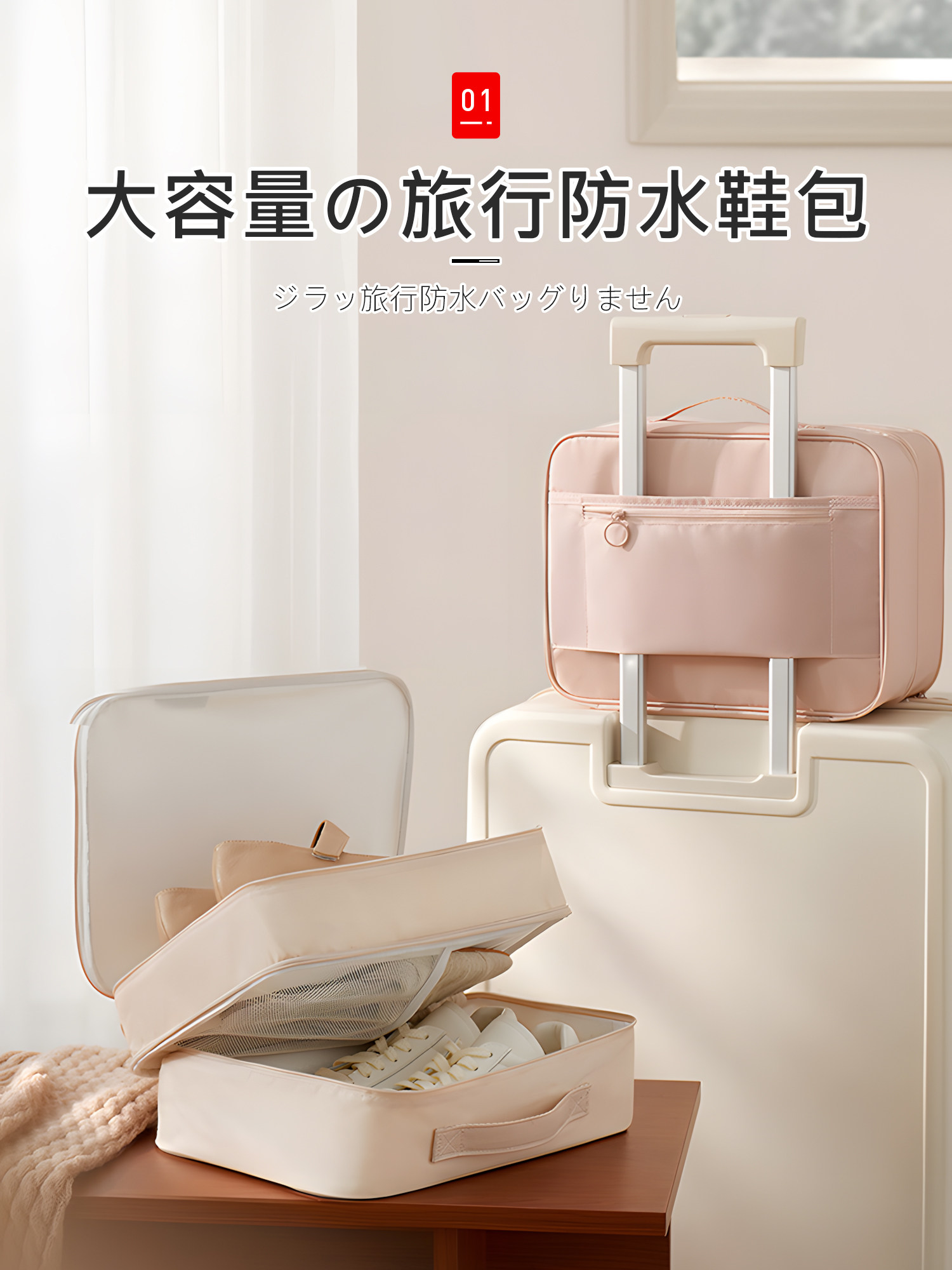 日本旅行鞋子收纳袋出差旅游便携拖鞋球鞋收纳包防水防潮防霉神器,收纳整理,衣物收纳袋,淘宝优惠券,粉丝福利购,淘宝优惠卷