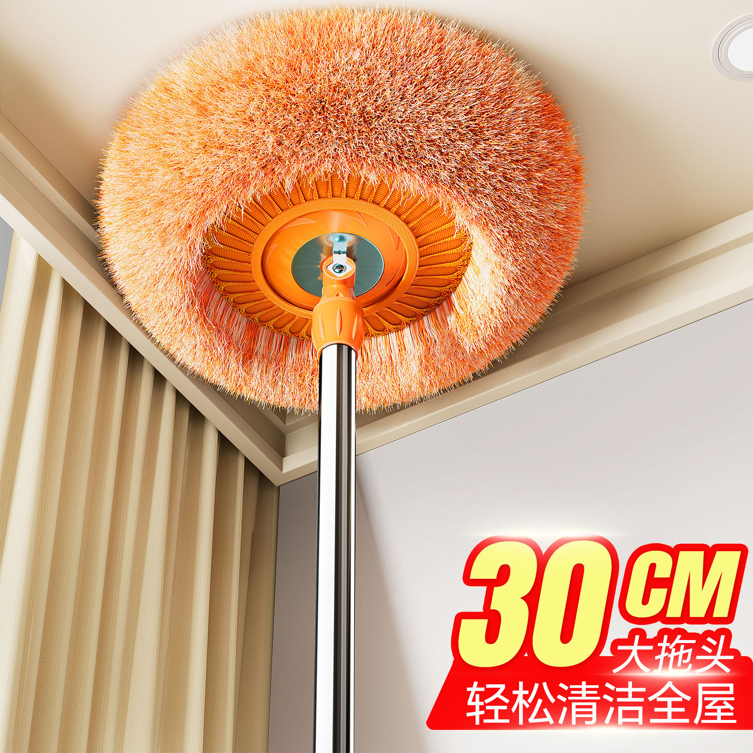 日本太阳花伸缩杆拖把向日葵天花板清洁神器加长打扫灰尘擦墙家用,家庭/个人清洁工具,平板拖把,淘宝优惠券,粉丝福利购,淘宝优惠卷