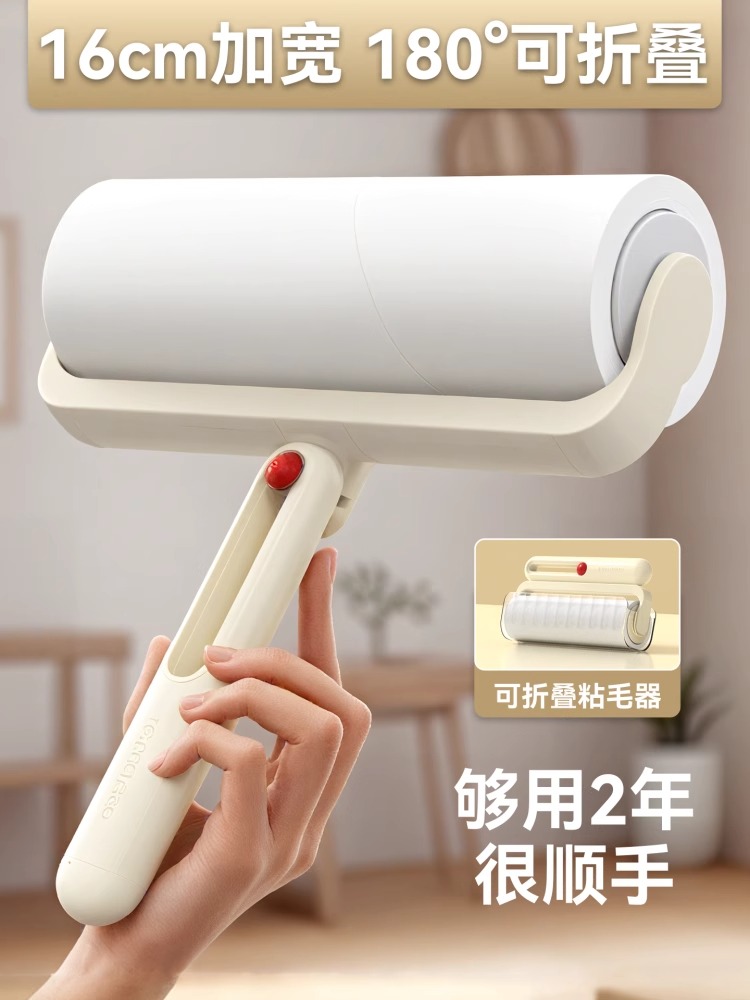 日本可折叠可撕式粘毛器便携式衣物除毛器地毯床单毛刷滚轮粘毛器