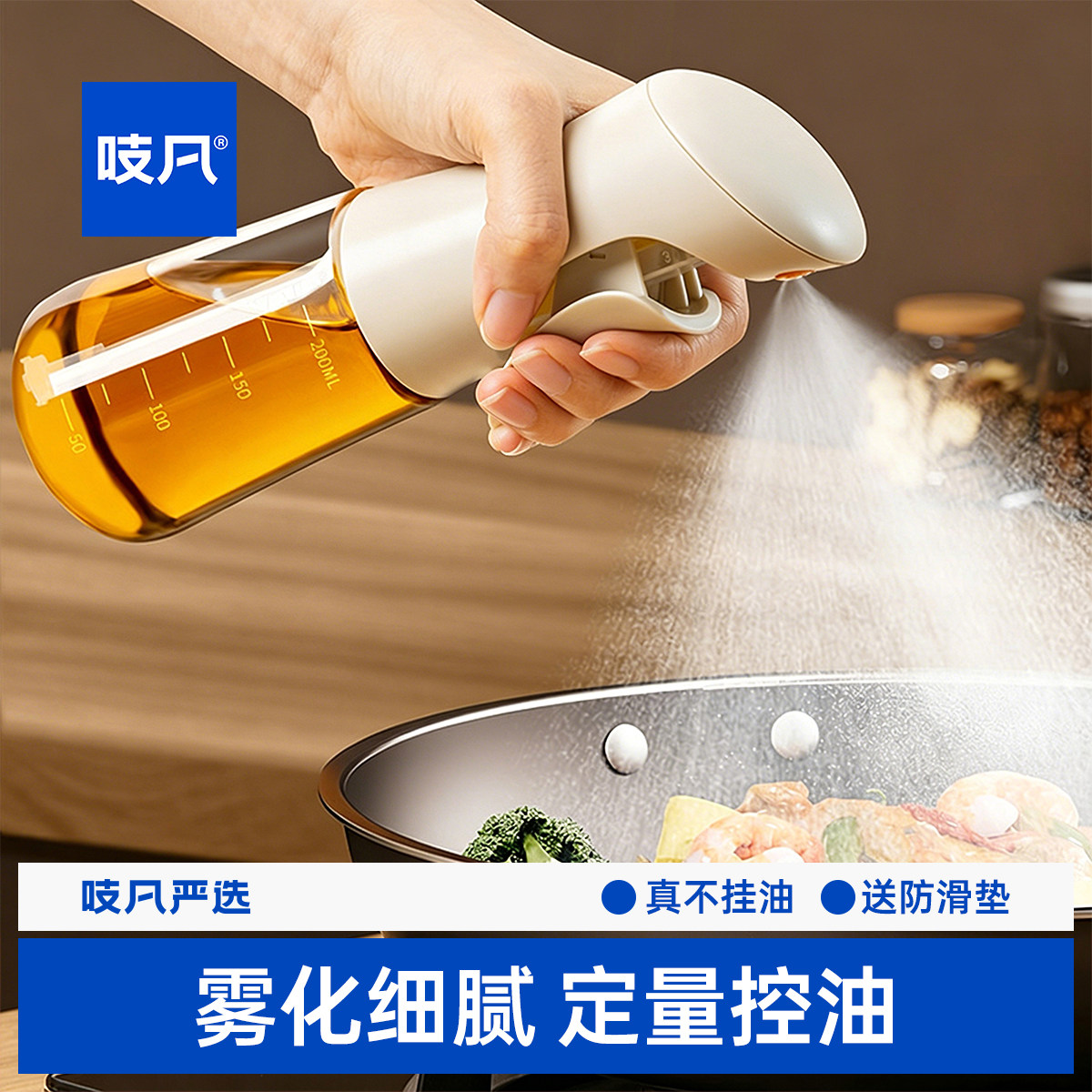 日本喷油壶家用食品级油喷壶油瓶雾化厨房不挂油喷雾玻璃油罐雾状