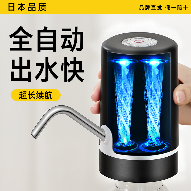 吱凡桶装水电动抽水器全自动