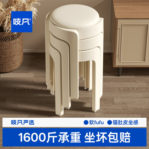 日本软包凳子加厚塑料凳