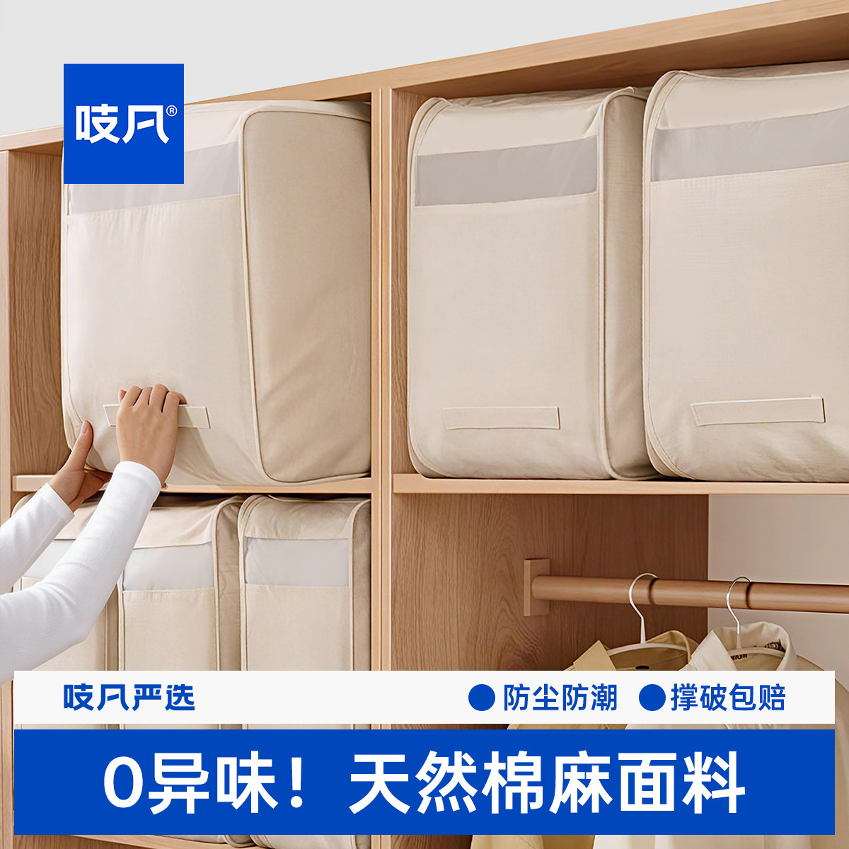 日本被子收纳袋羽绒服压缩衣柜棉衣服整理袋大容量搬家衣物布袋子