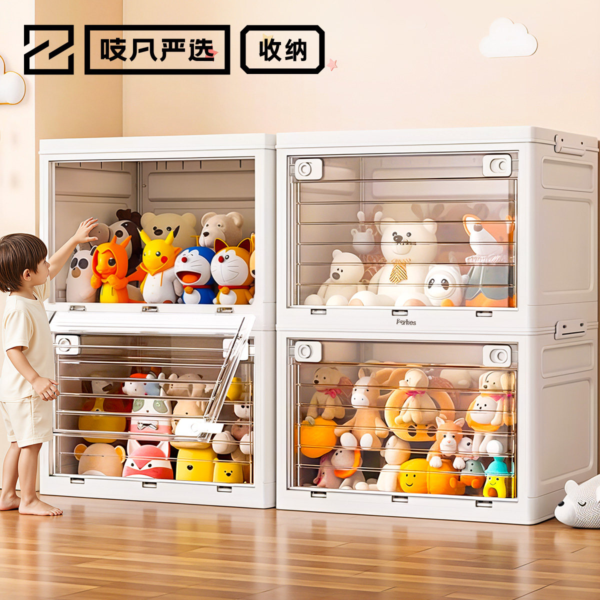 日本玩具收纳箱家用可折叠整理箱塑料透明储物箱大容量超大收纳柜