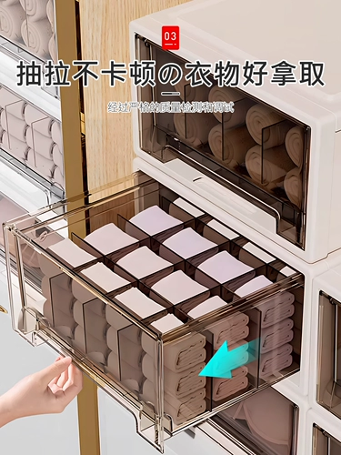 Японское нижнее белье, коробка для хранения, носки, система хранения, «три в одном»