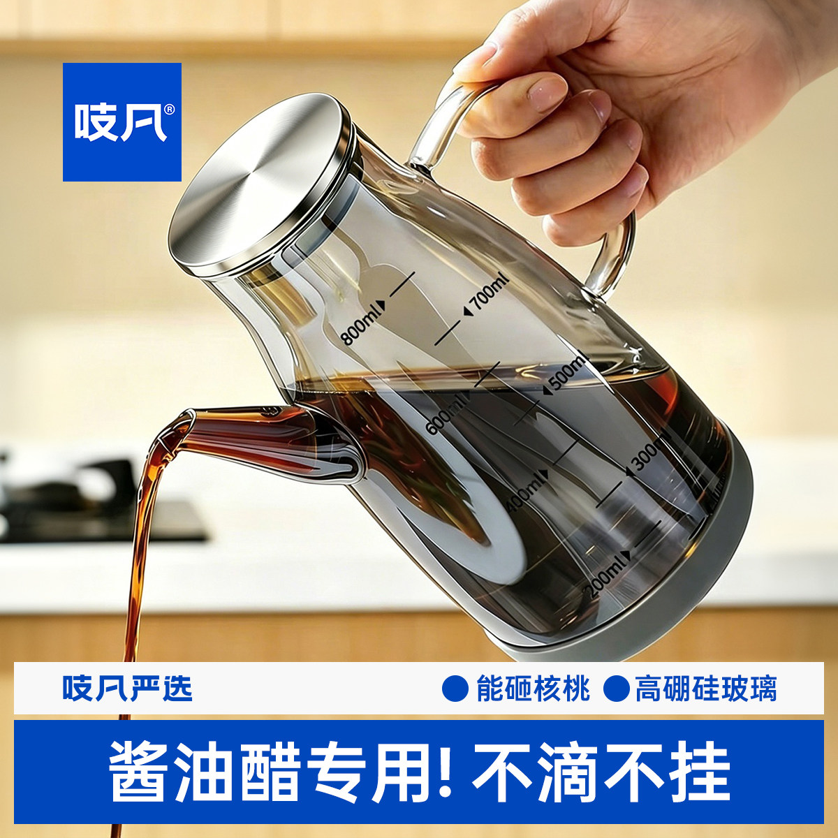 日本食品级の硼硅玻璃油壶
