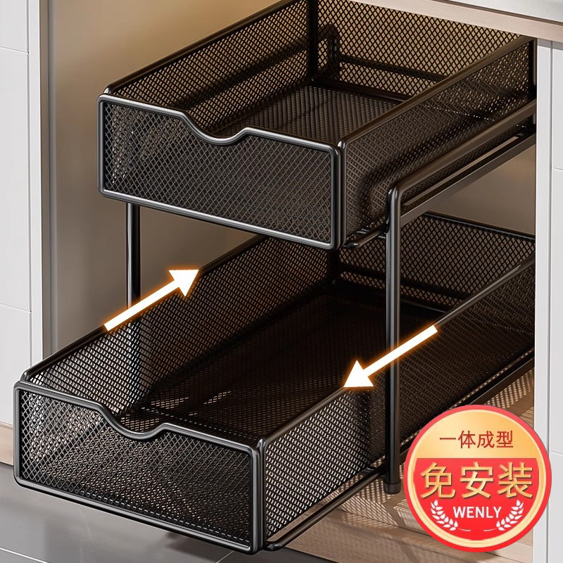 日本卫生间下水槽落地置物架浴室下抽拉整理收纳神器柜内分层架子
