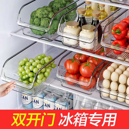 冰箱收纳盒大容量好拿取食品级
