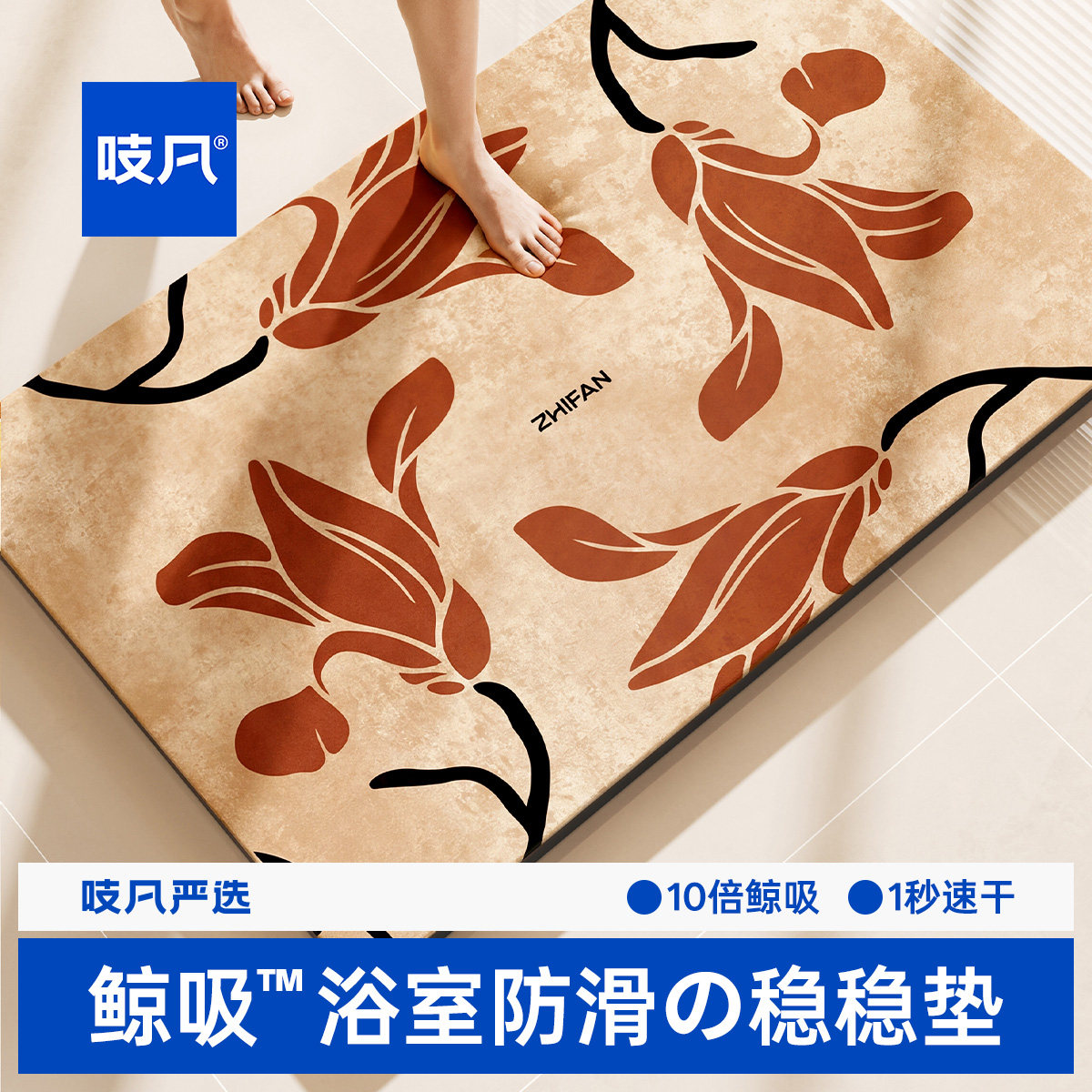 日本硅藻泥地垫卫生间吸水地垫