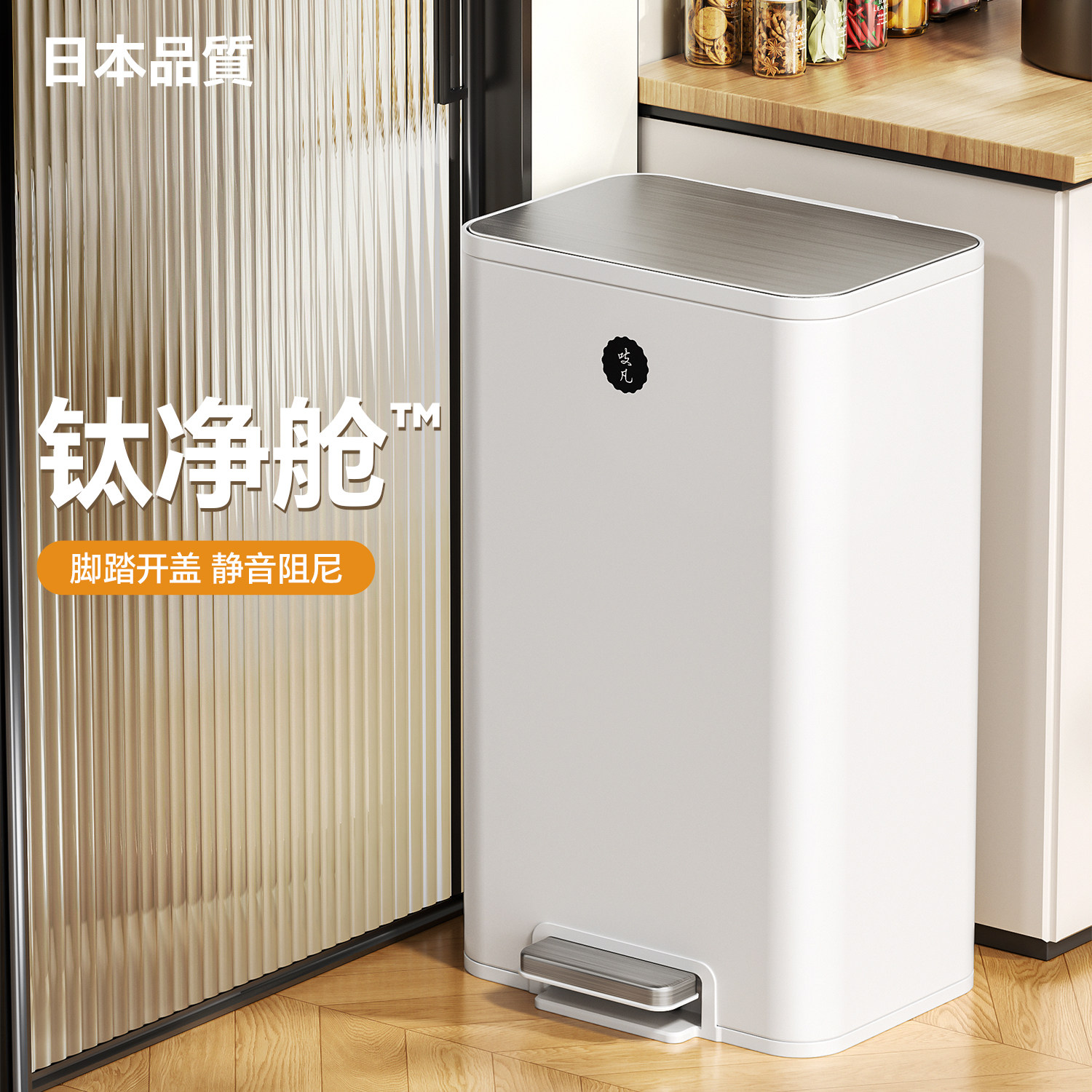 日本厨房垃圾桶家用大号大容量带盖脚踏客厅高颜值不锈钢2025新款
