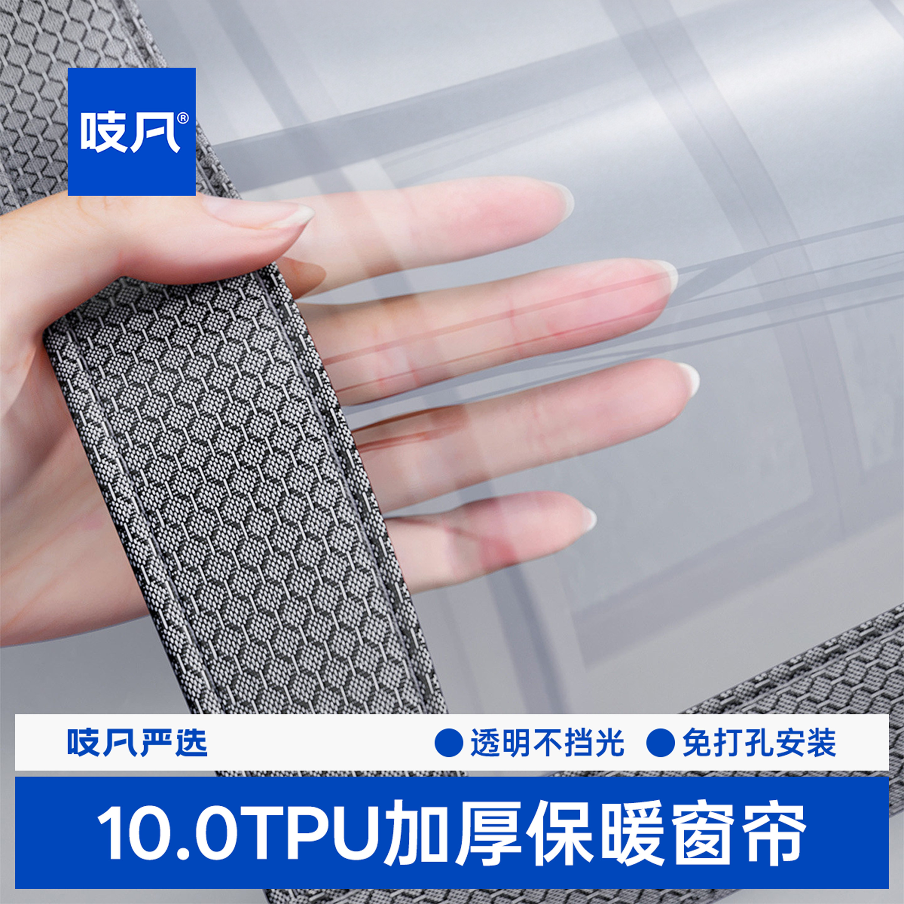 0异味冬季魔术贴窗封保暖防风
