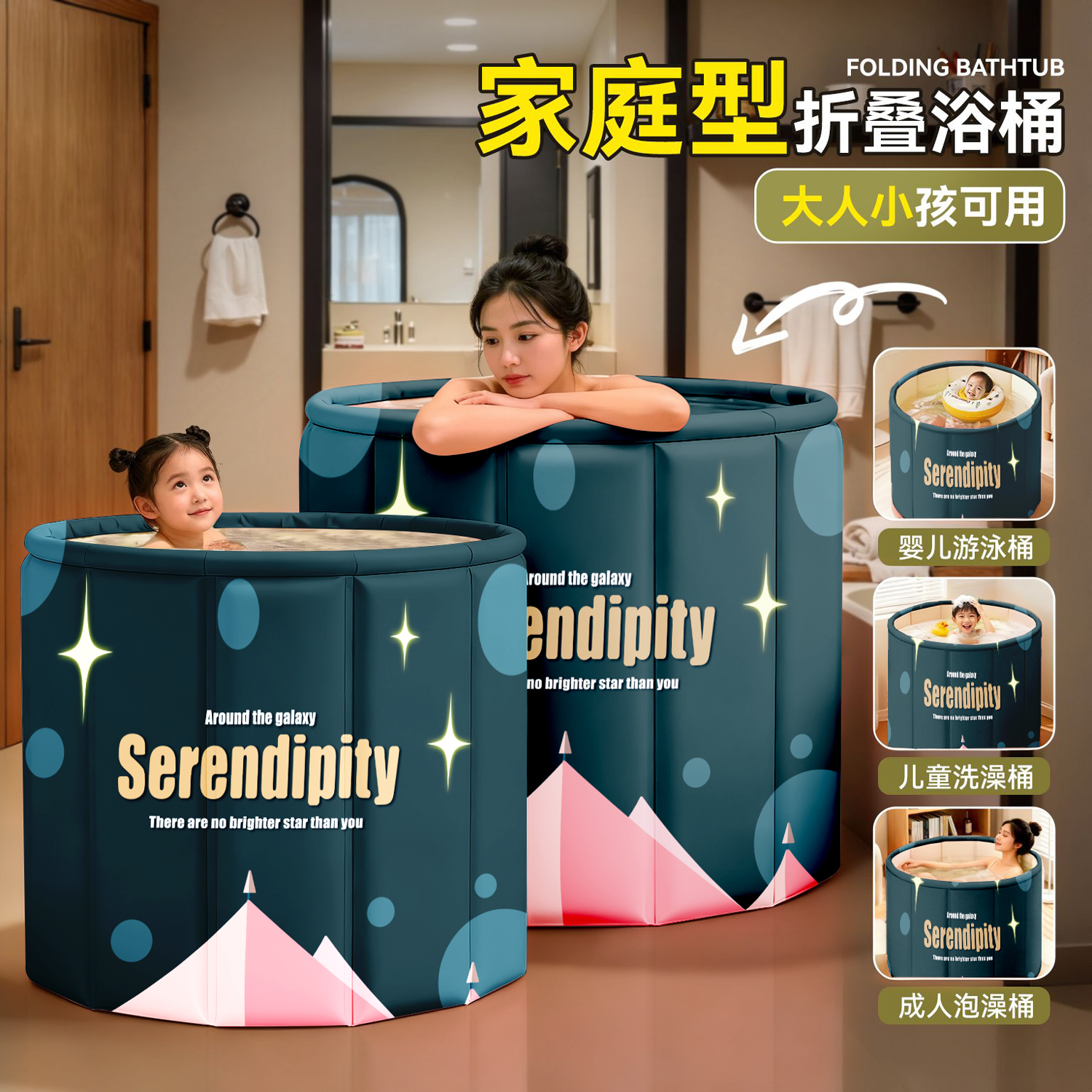 日本折叠泡澡桶大人儿童