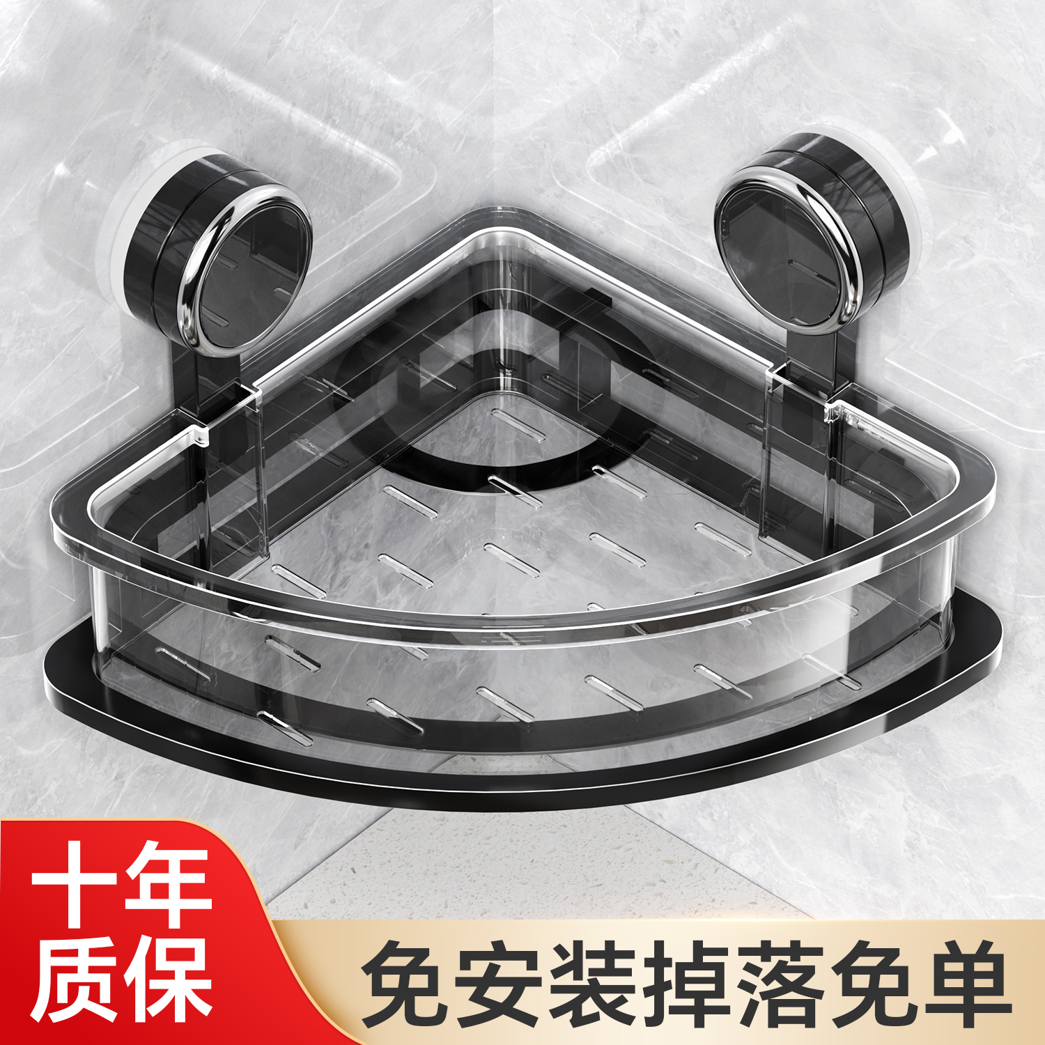 吸盘置物架卫生间浴室收纳架子