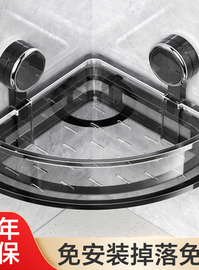 日不吸盘置物架卫生间浴室洗漱台用品壁挂式免打孔洗手间厕所收纳