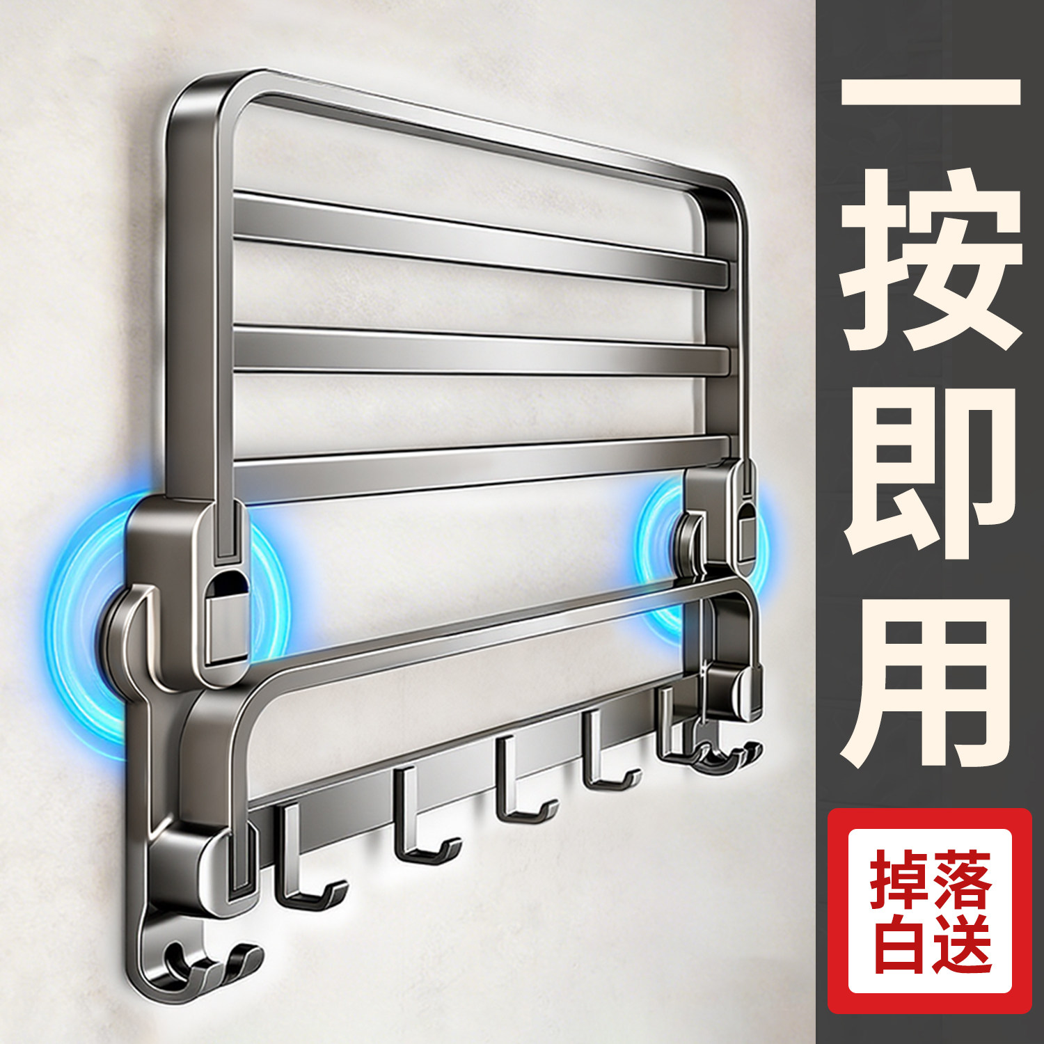 日本吸盘毛巾架卫生间免打孔浴巾置物架子太空铝厕所枪灰浴室挂钩