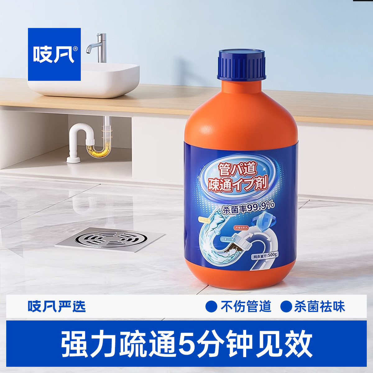管道疏通剂强力溶解通下水道油污图片