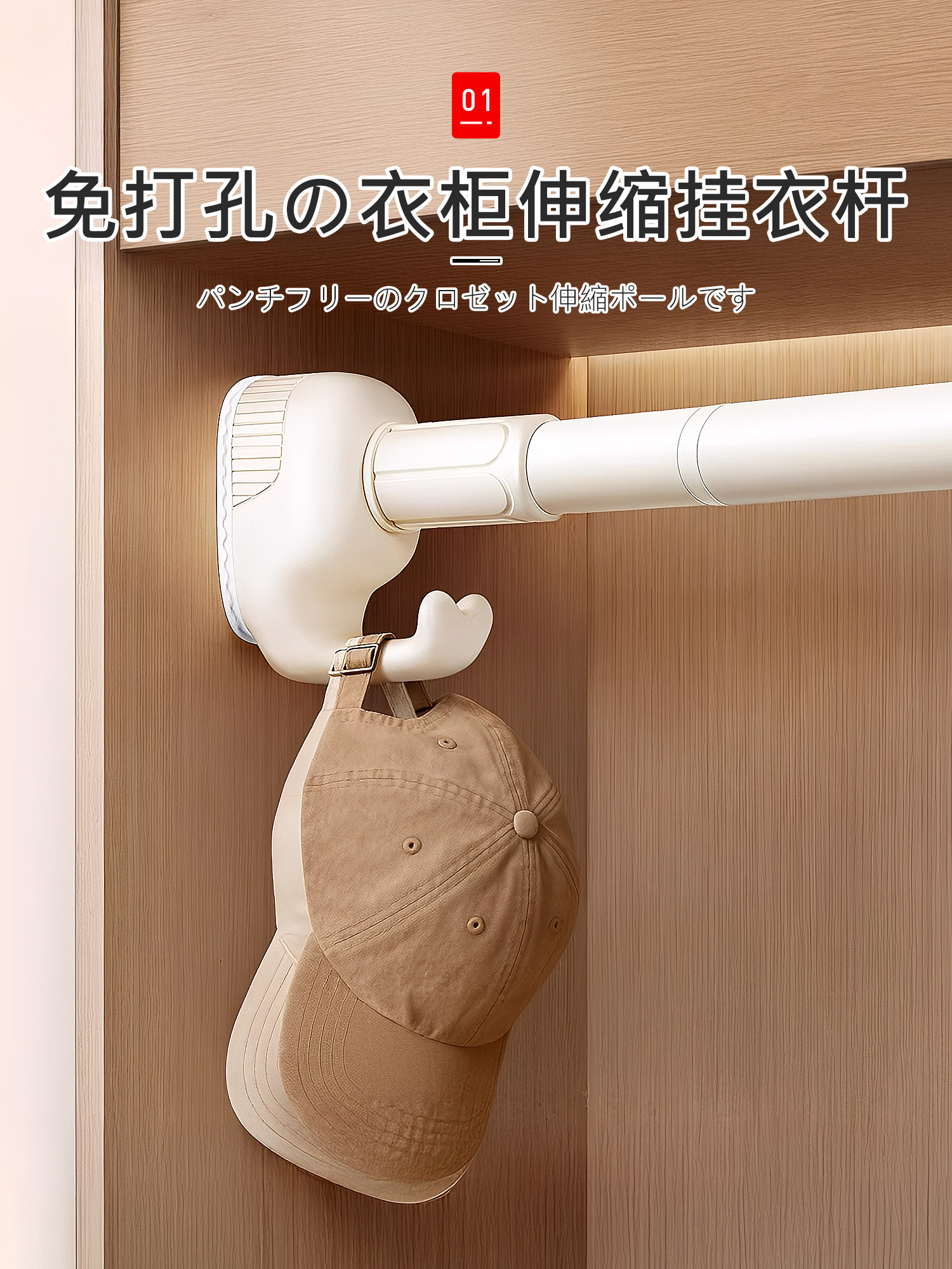 日本免打孔衣柜挂衣杆伸缩晾衣杆浴室窗帘撑杆横杆卫生间专用浴帘