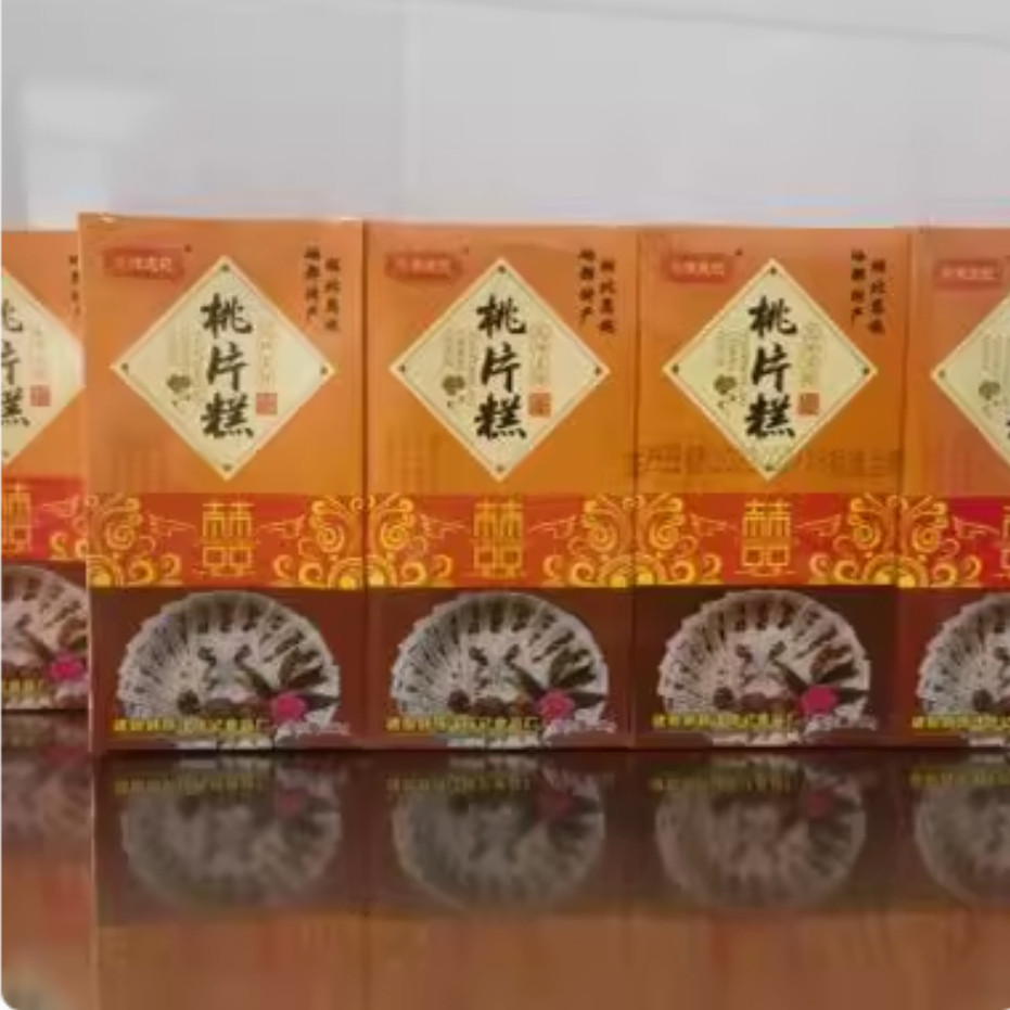 湖北恩施特产慈洋庆记桃片糕条糕普条孕妇儿童营养零食礼盒装