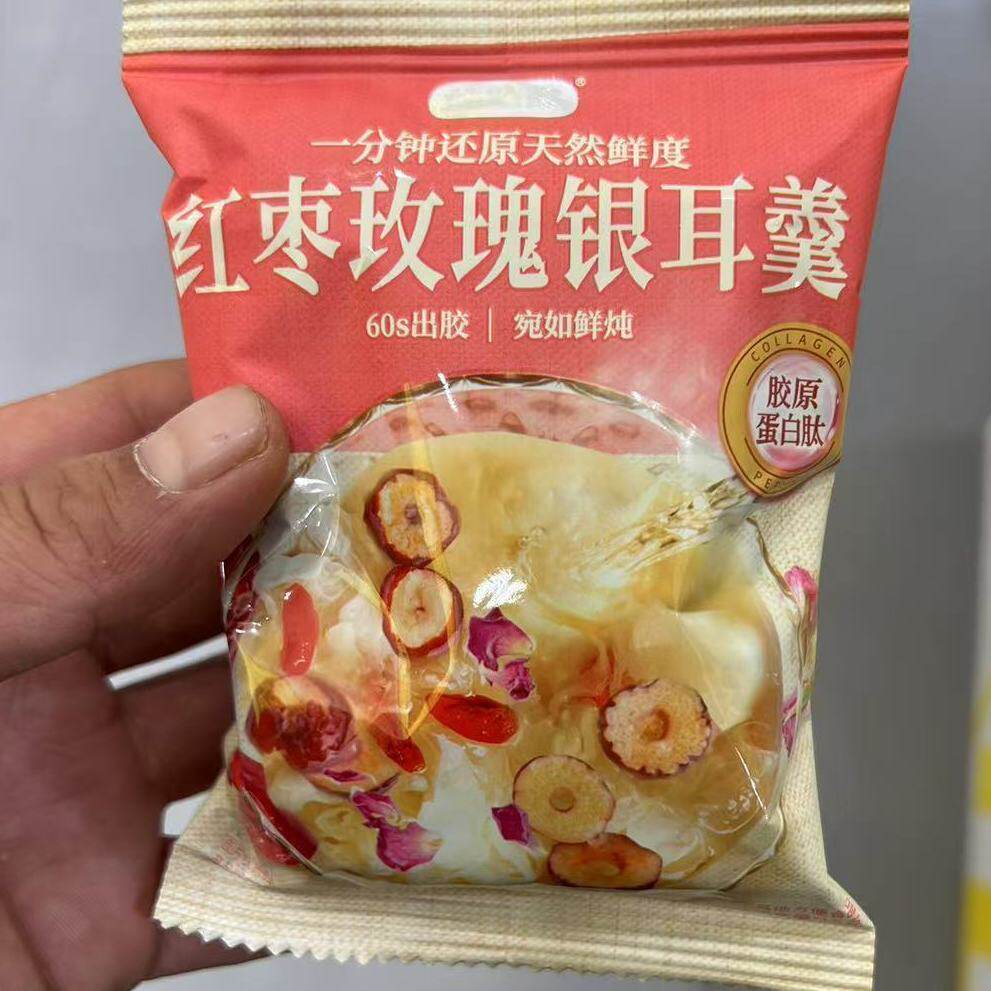 好想你红枣玫瑰银耳羹冲泡方便