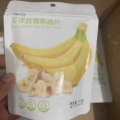 宅小鹿菲律宾香蕉片果干水果网红优选小吃香脆办公室休闲零食