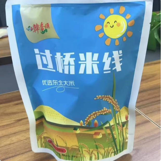 韩香汇过桥米线梅河口特产米线砂锅米粉方便速食粉丝340g*6袋