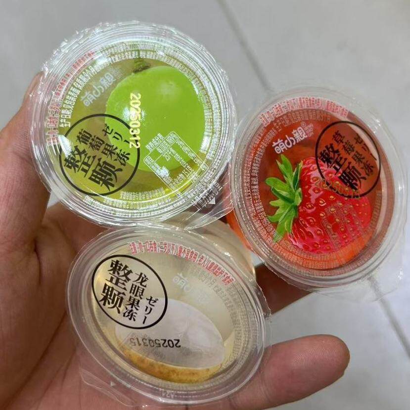 草莓龙眼葡萄果冻整颗草莓果冻