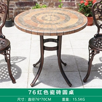 Красный, диаметр 76мм, 76см